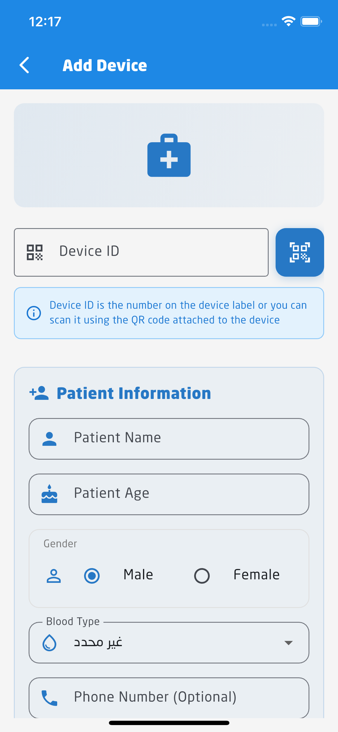 Device Connection